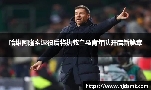 jbo官网 - 《三国志幻想大陆》今日全平台公测  代言人关晓彤现场“耍大牌”_快吧游戏